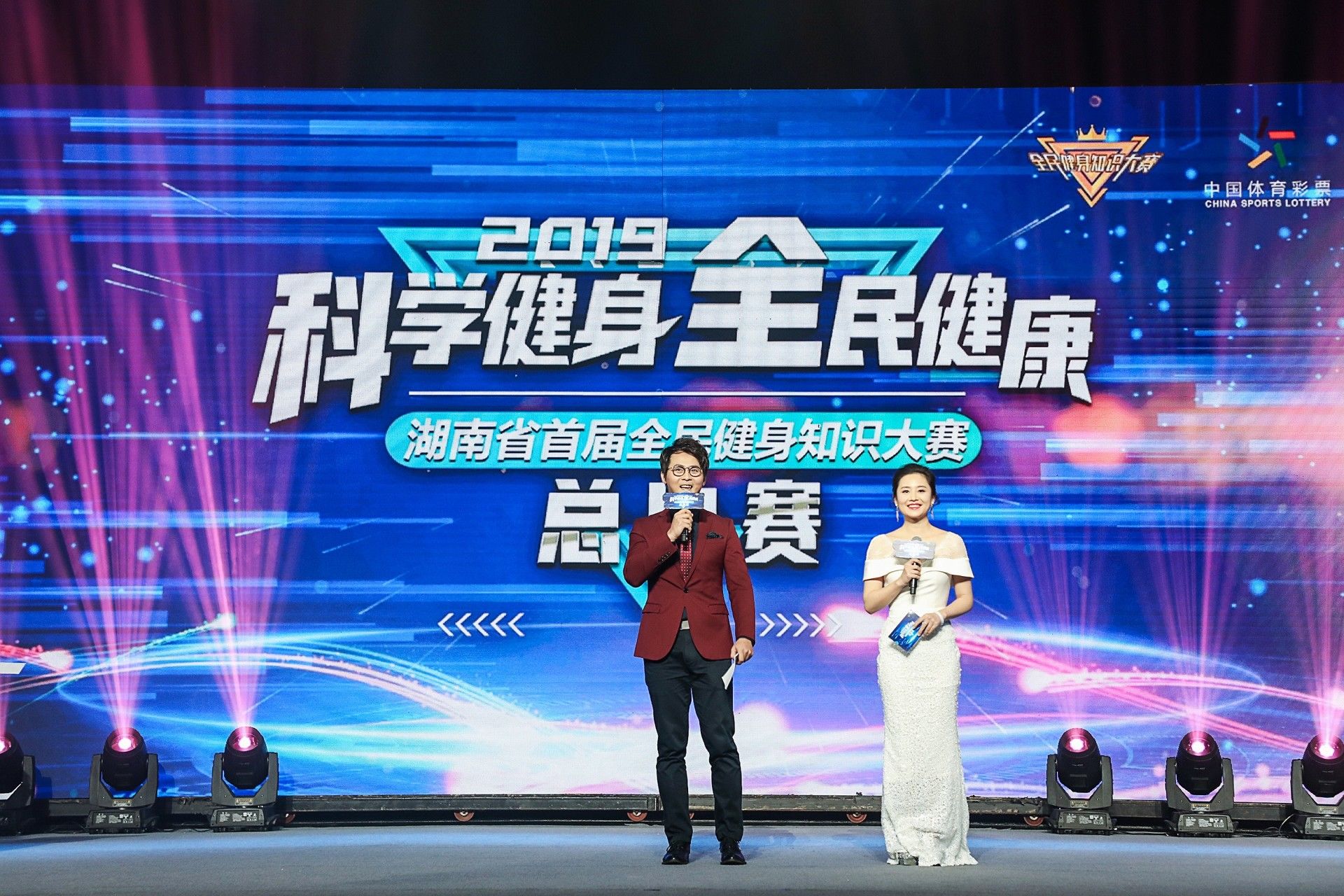 好博（中国）体育智能科技股份有限公司网站