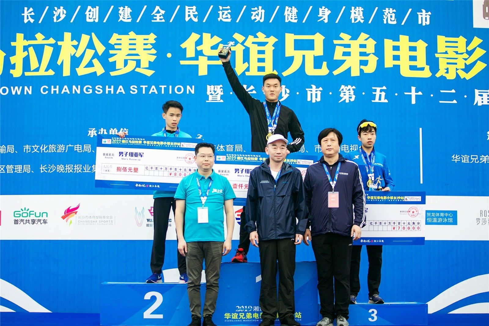 好博（中国）体育智能科技股份有限公司网站