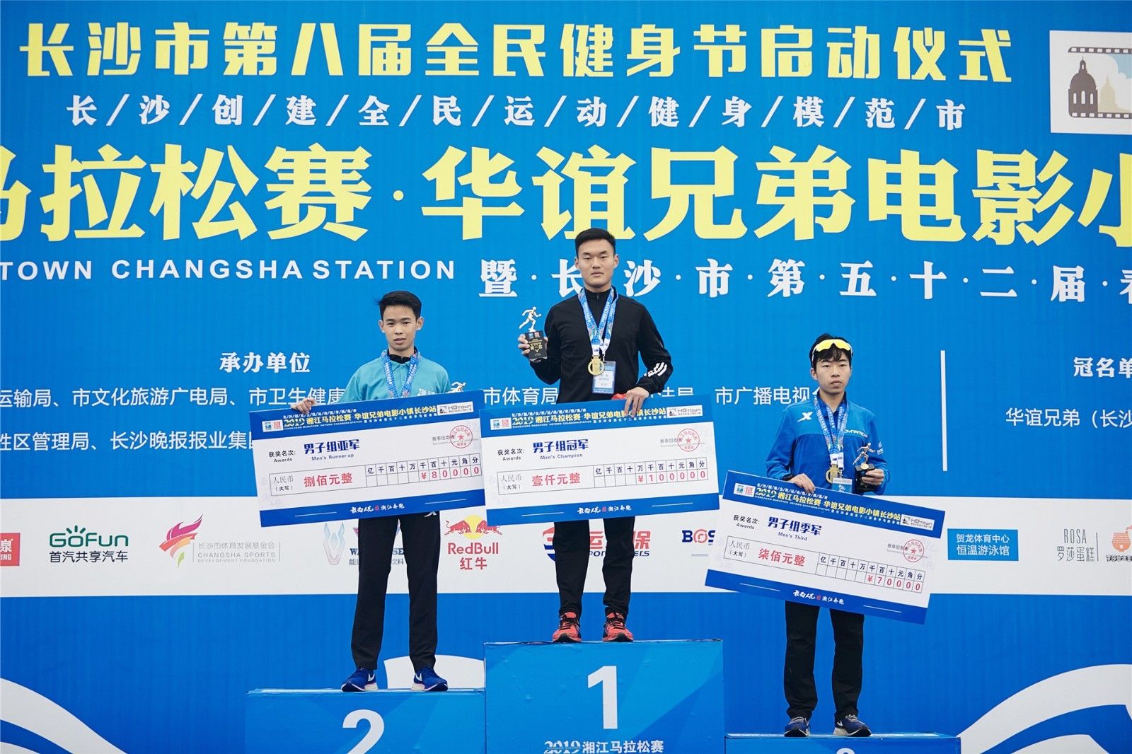 好博（中国）体育智能科技股份有限公司网站