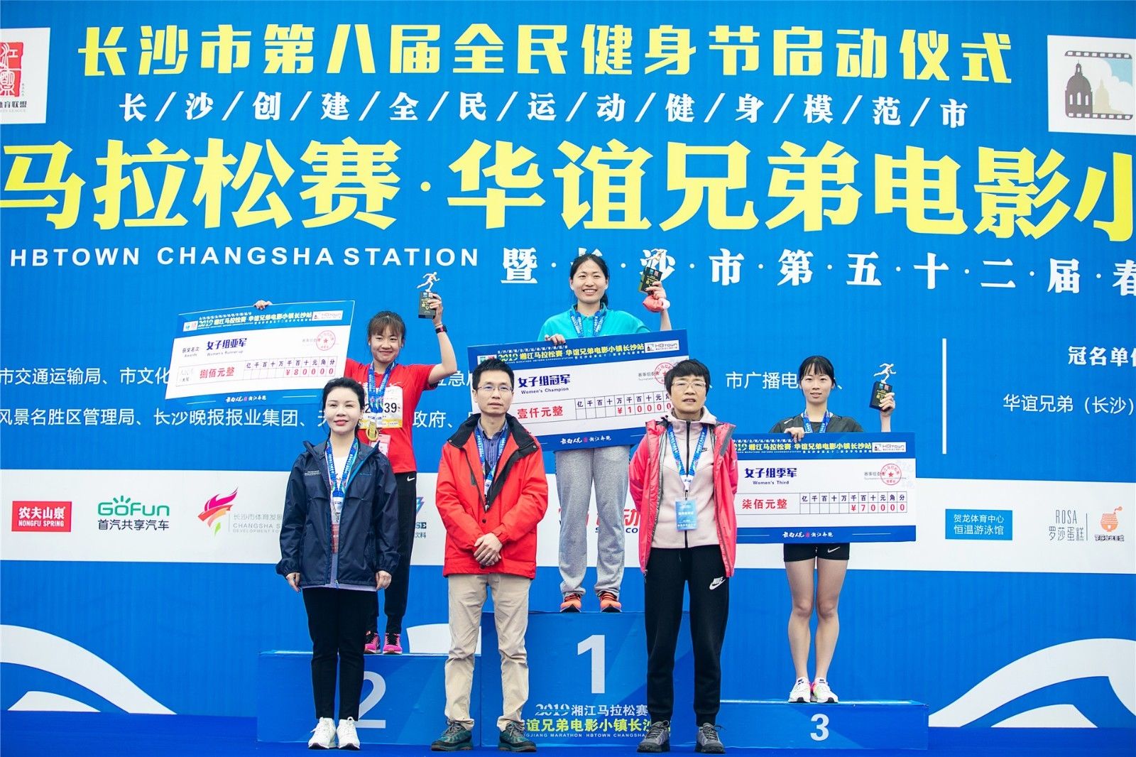 好博（中国）体育智能科技股份有限公司网站