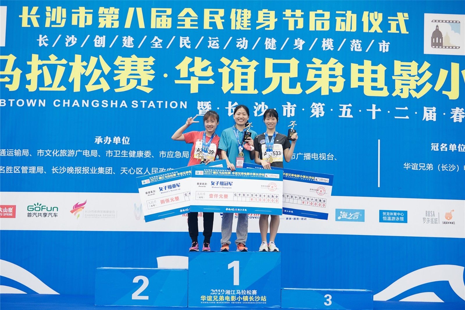 好博（中国）体育智能科技股份有限公司网站