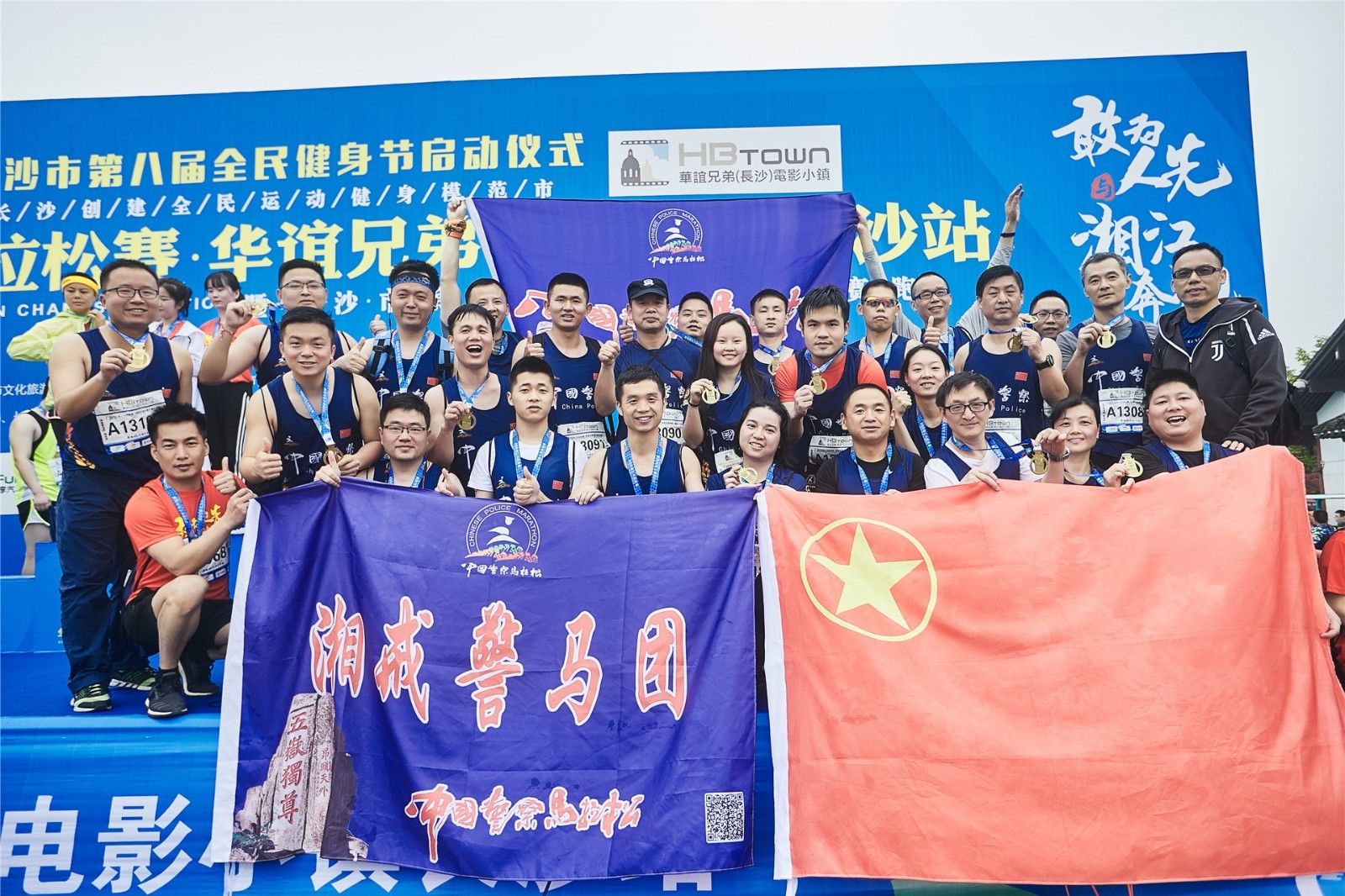 好博（中国）体育智能科技股份有限公司网站