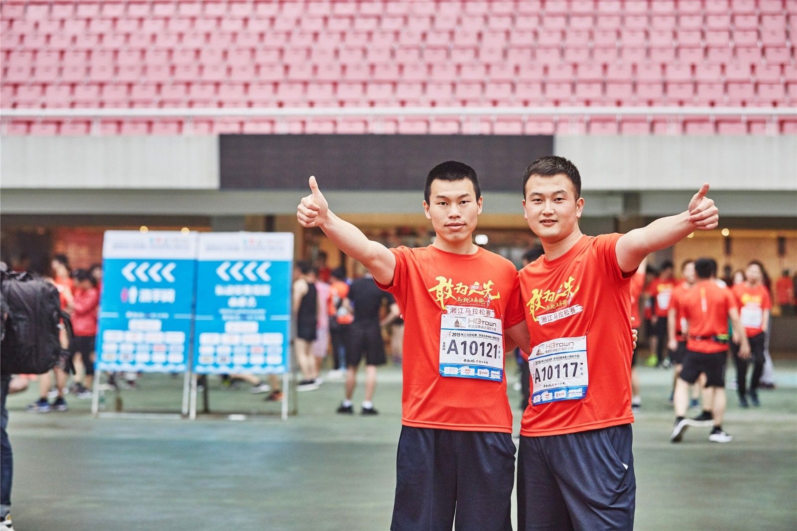 好博（中国）体育智能科技股份有限公司网站