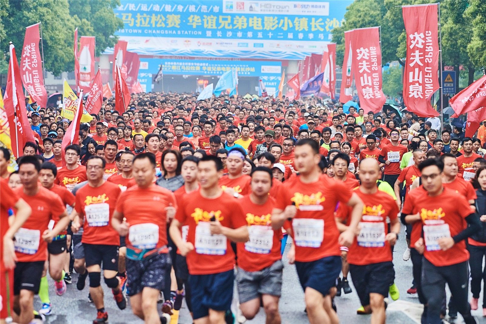 好博（中国）体育智能科技股份有限公司网站