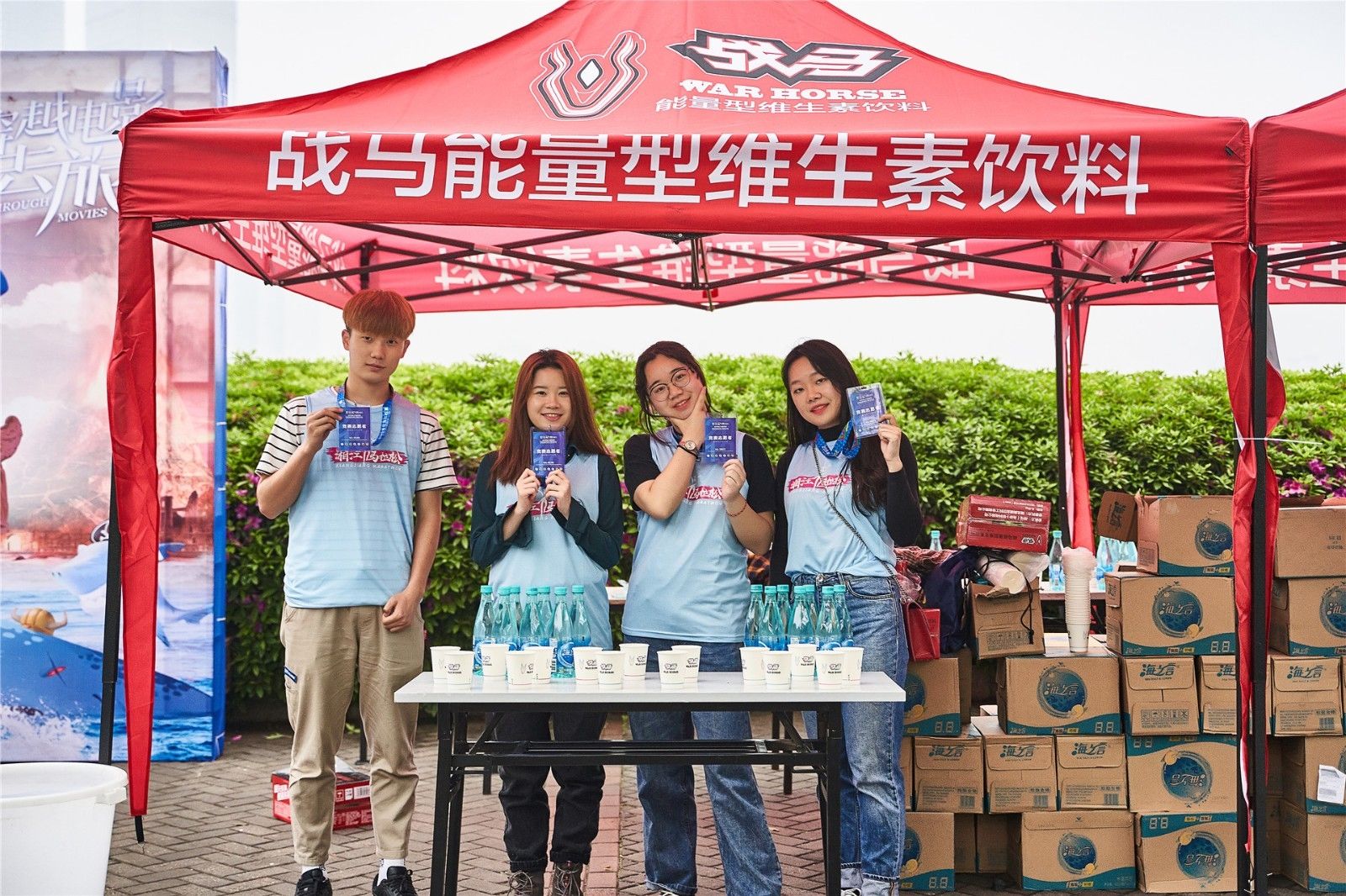 好博（中国）体育智能科技股份有限公司网站