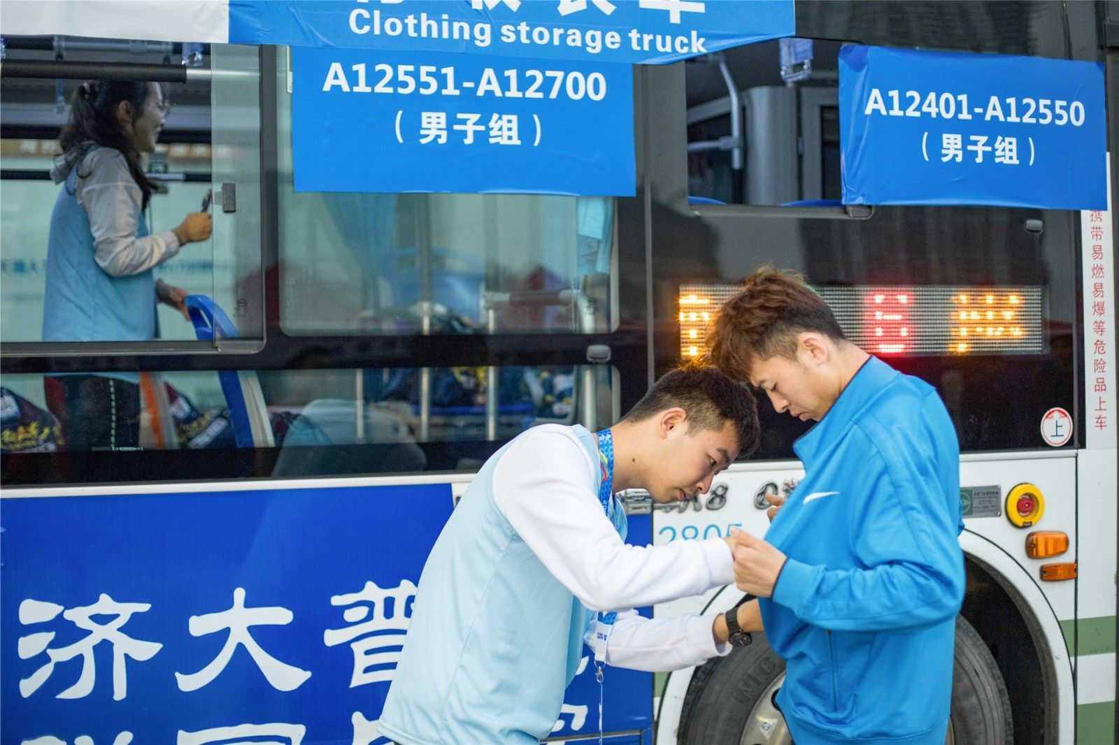 好博（中国）体育智能科技股份有限公司网站