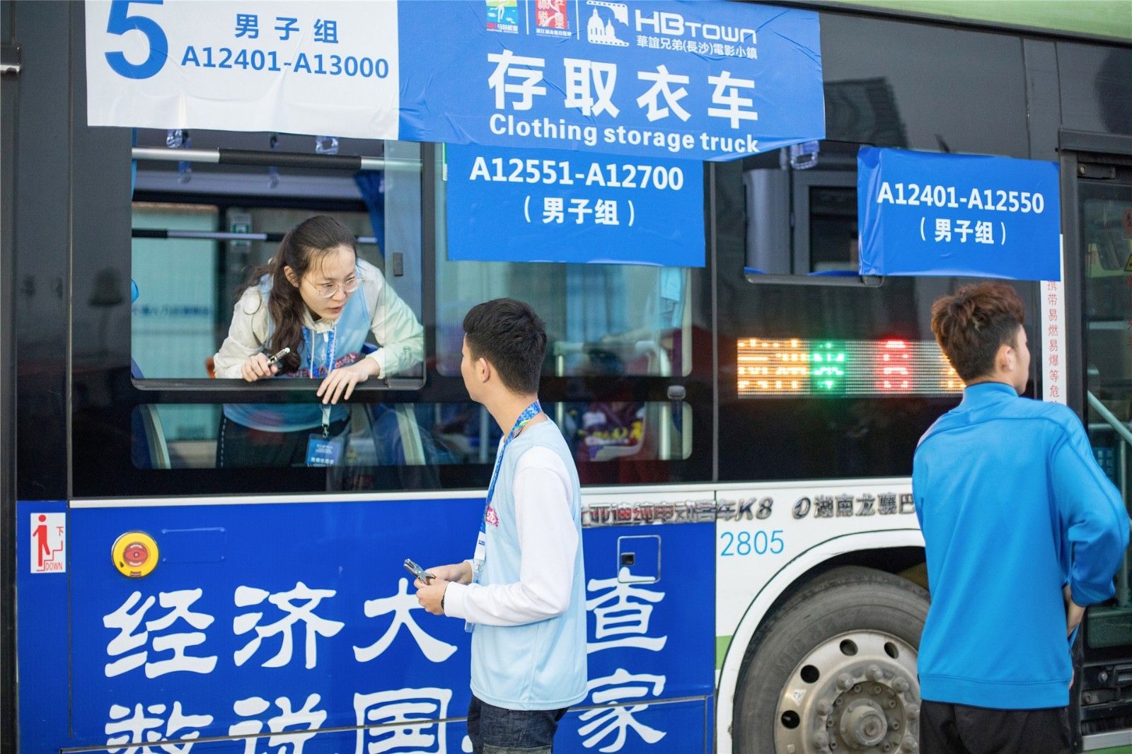 好博（中国）体育智能科技股份有限公司网站