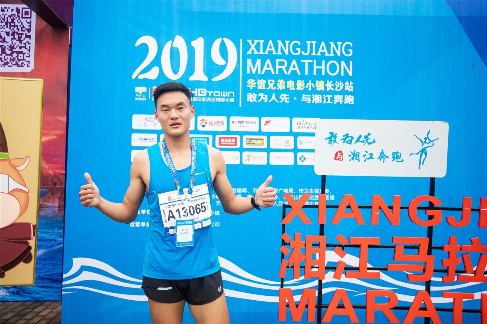 好博（中国）体育智能科技股份有限公司网站