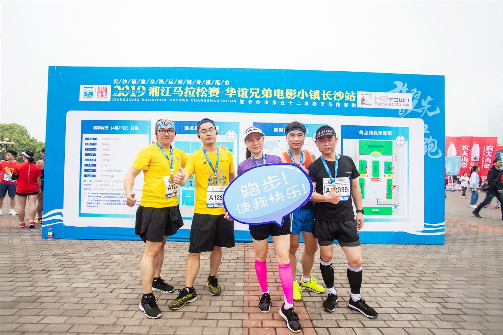 好博（中国）体育智能科技股份有限公司网站