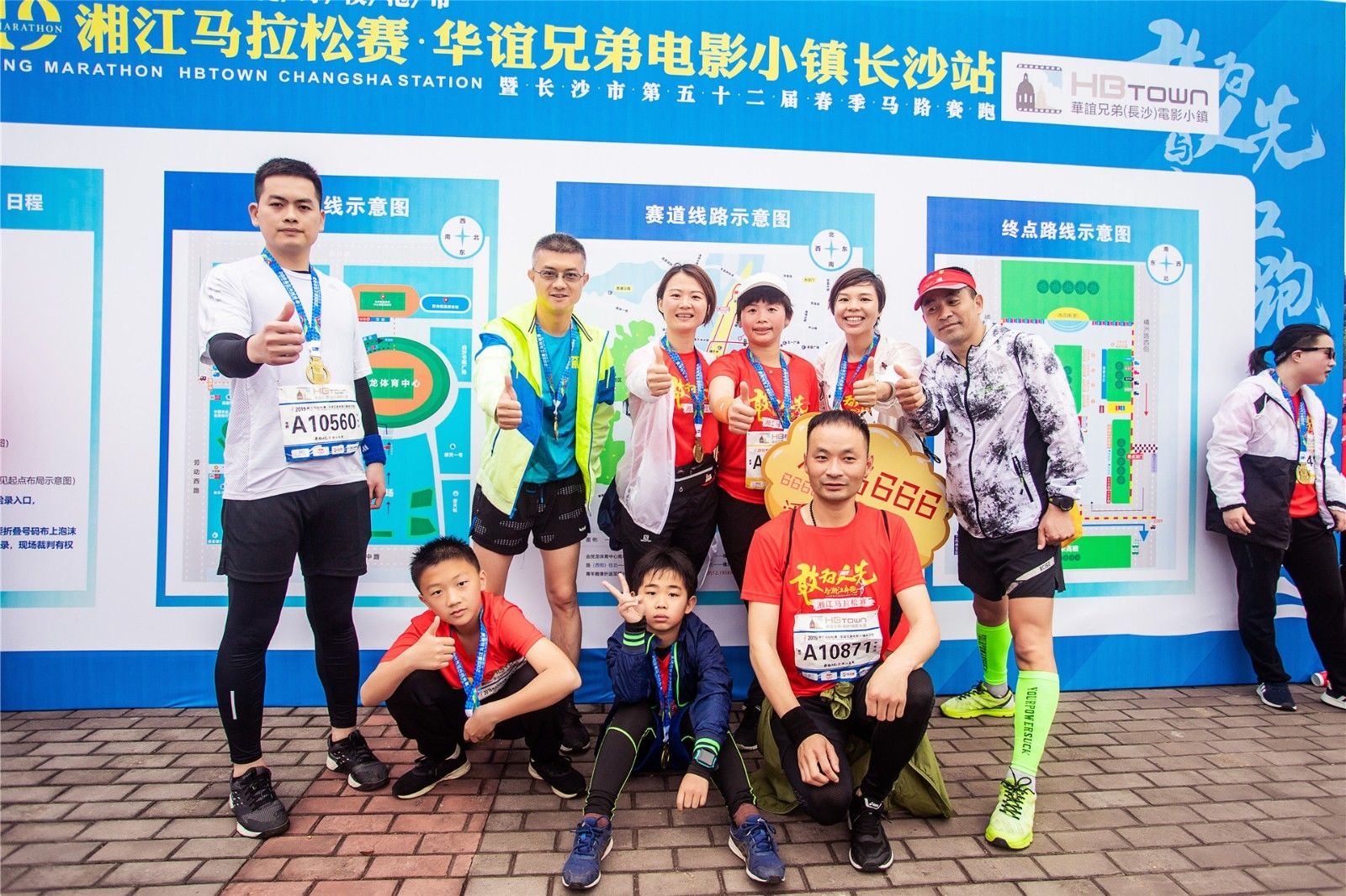 好博（中国）体育智能科技股份有限公司网站