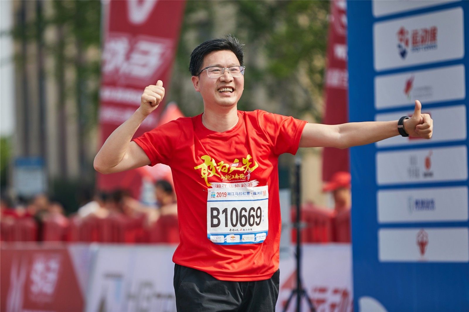 好博（中国）体育智能科技股份有限公司网站