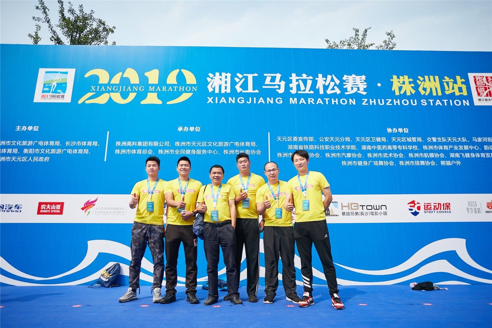 好博（中国）体育智能科技股份有限公司网站