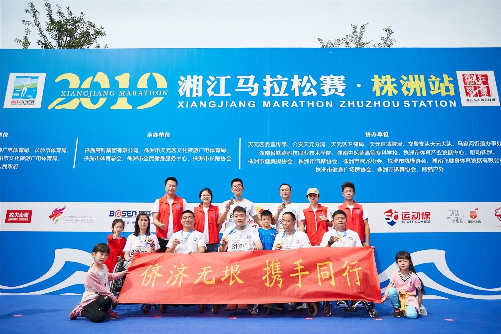 好博（中国）体育智能科技股份有限公司网站