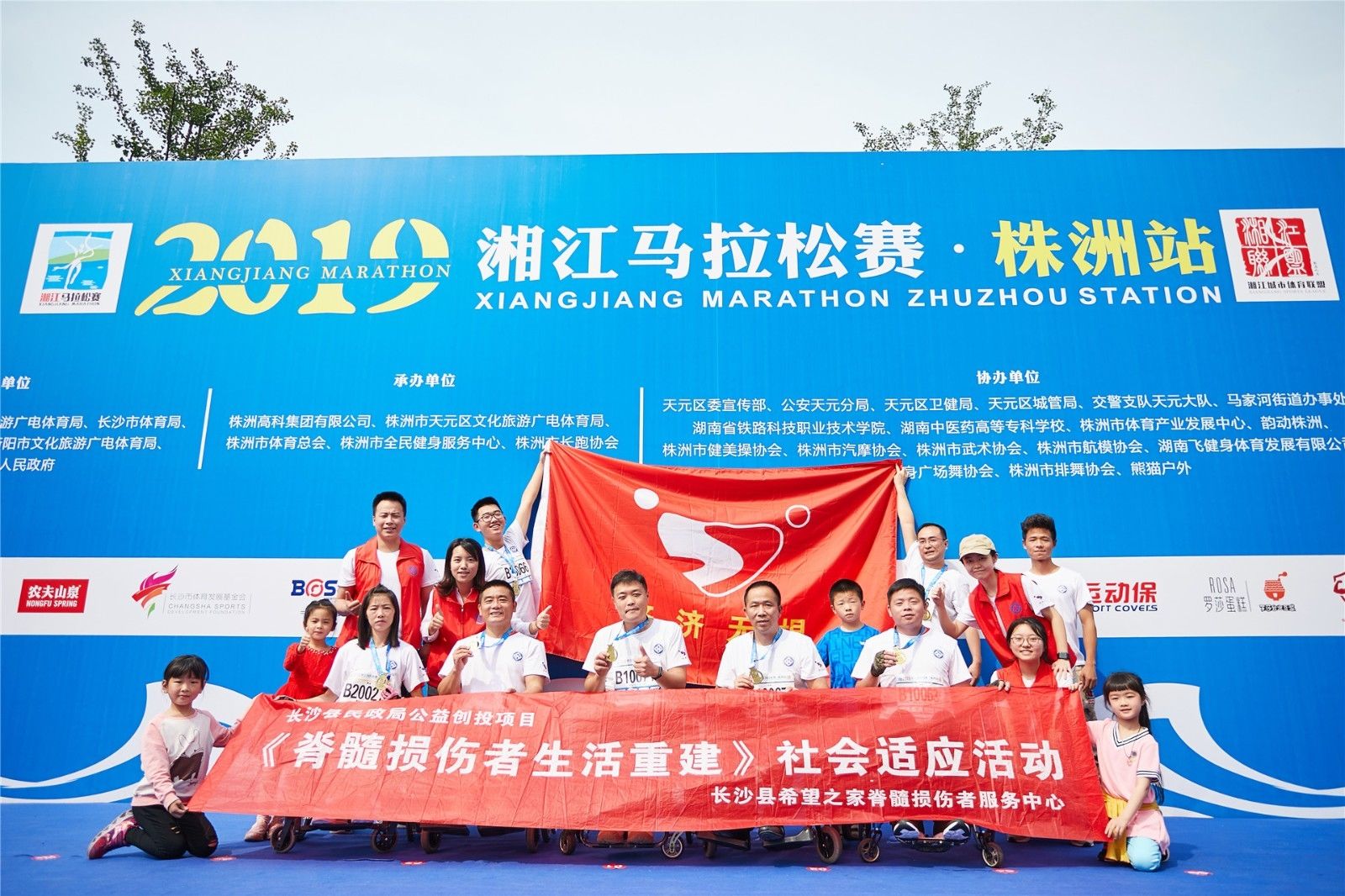 好博（中国）体育智能科技股份有限公司网站