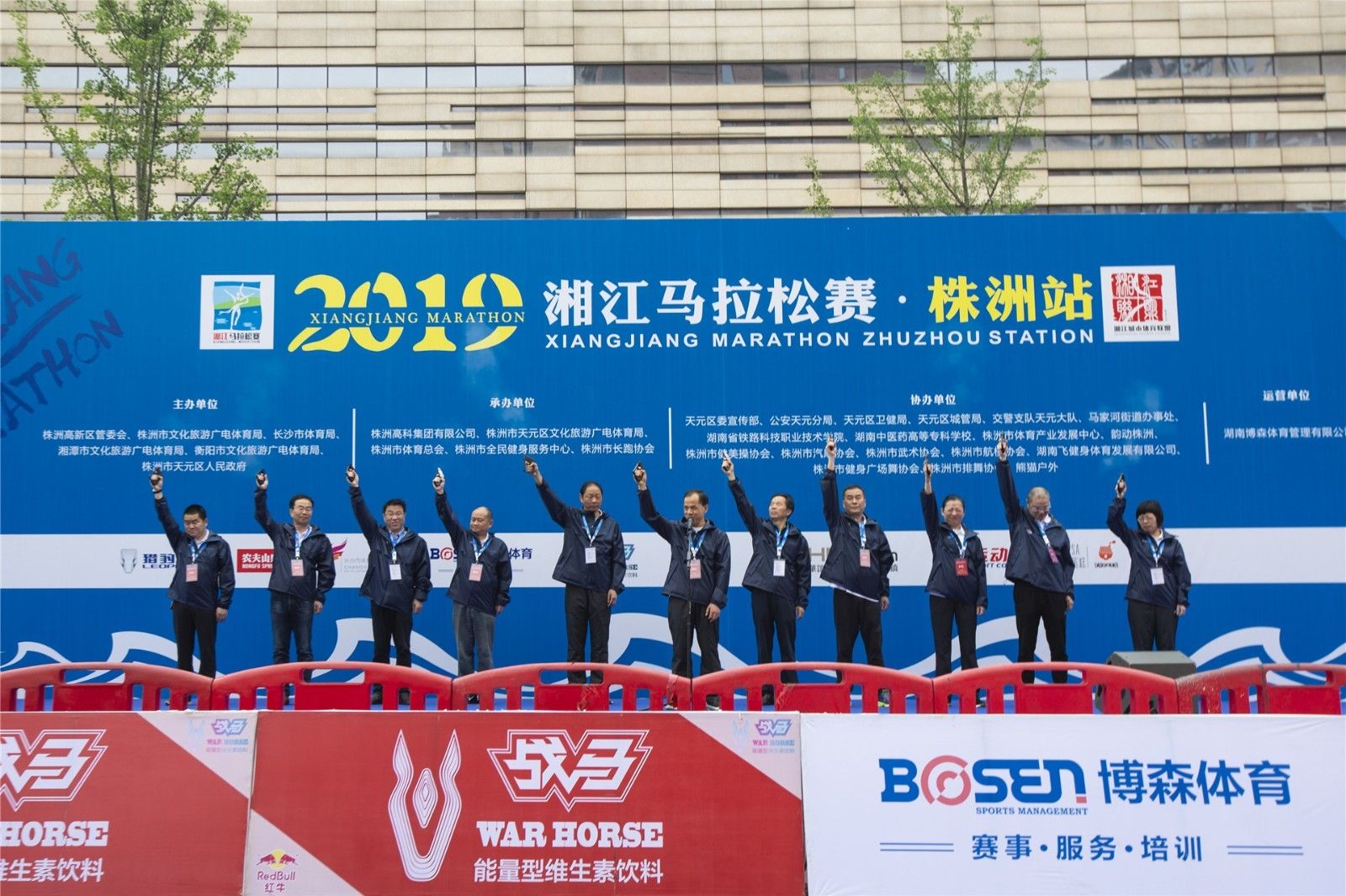 好博（中国）体育智能科技股份有限公司网站