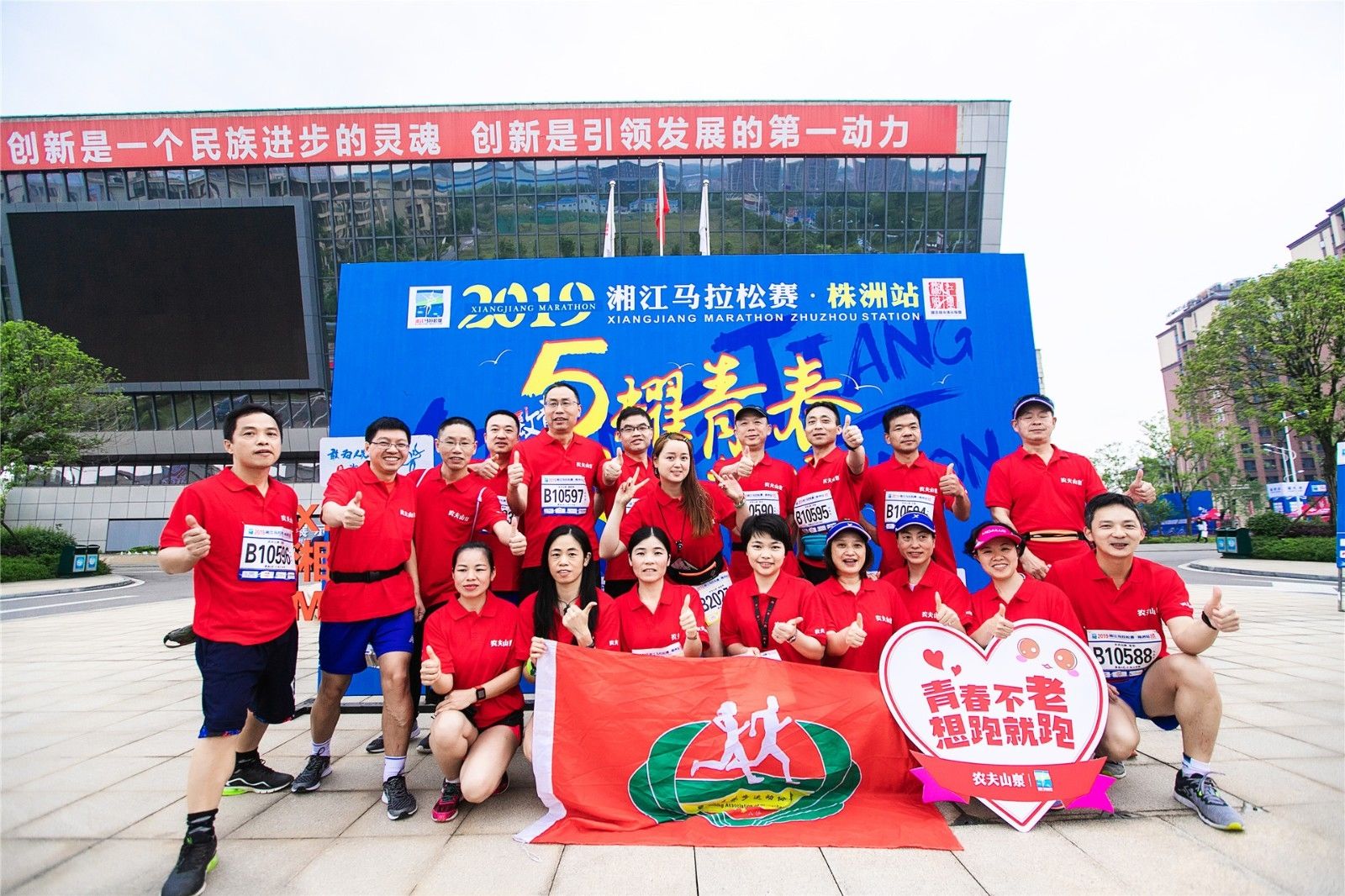 好博（中国）体育智能科技股份有限公司网站