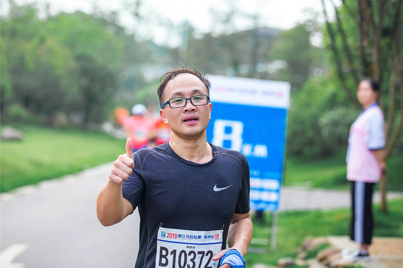 好博（中国）体育智能科技股份有限公司网站