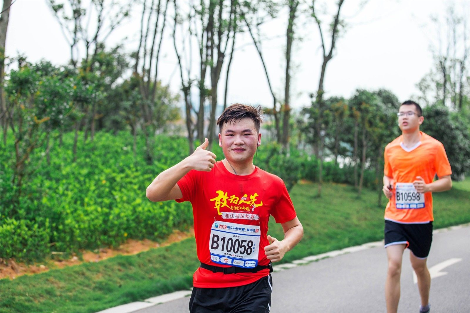 好博（中国）体育智能科技股份有限公司网站