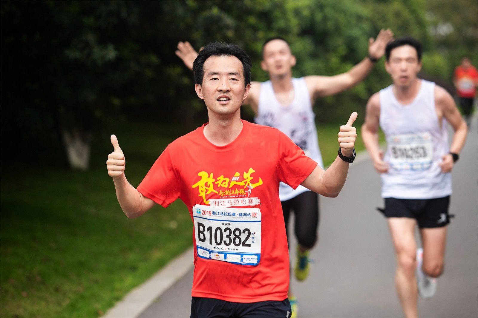 好博（中国）体育智能科技股份有限公司网站