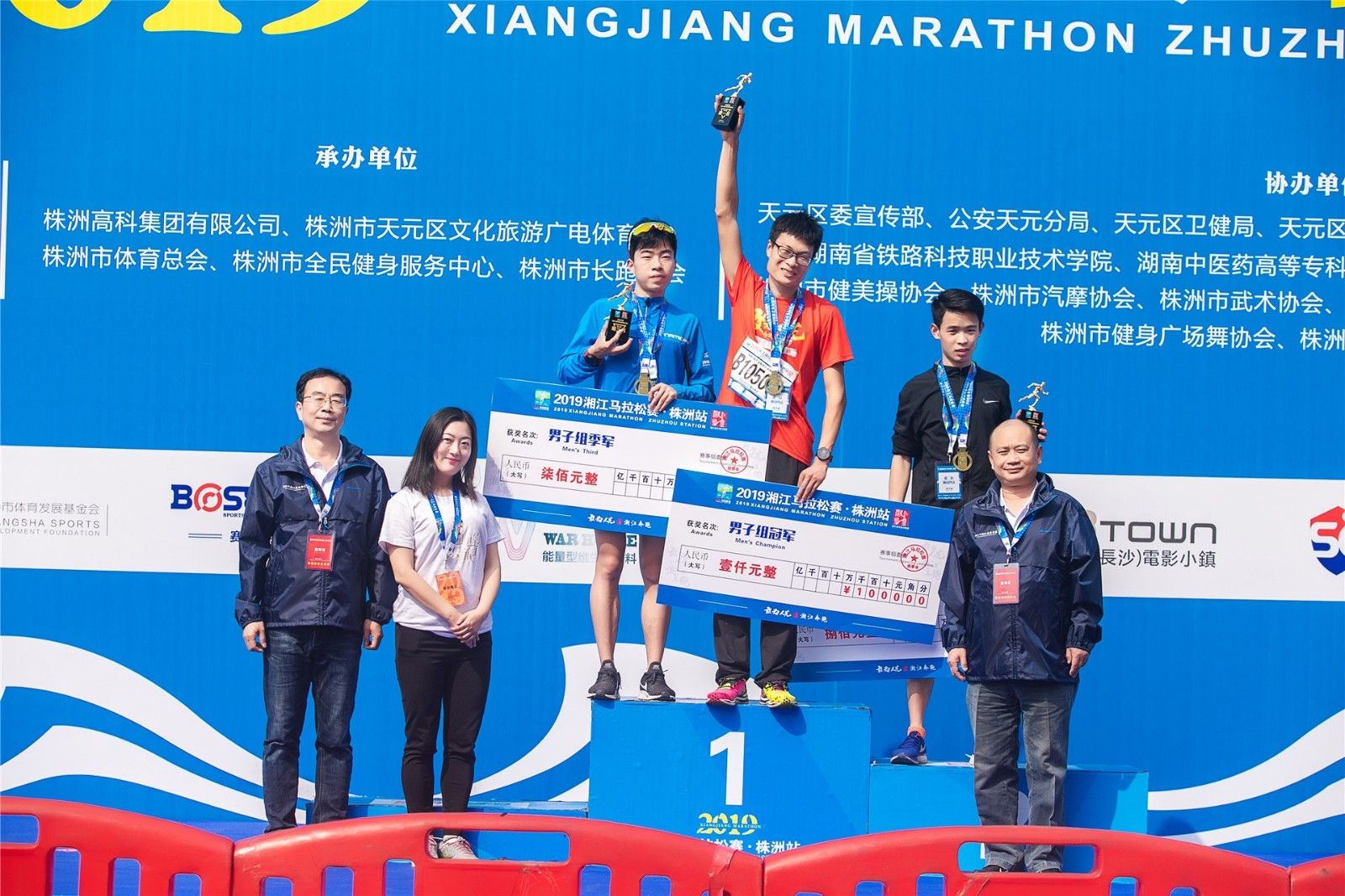 好博（中国）体育智能科技股份有限公司网站