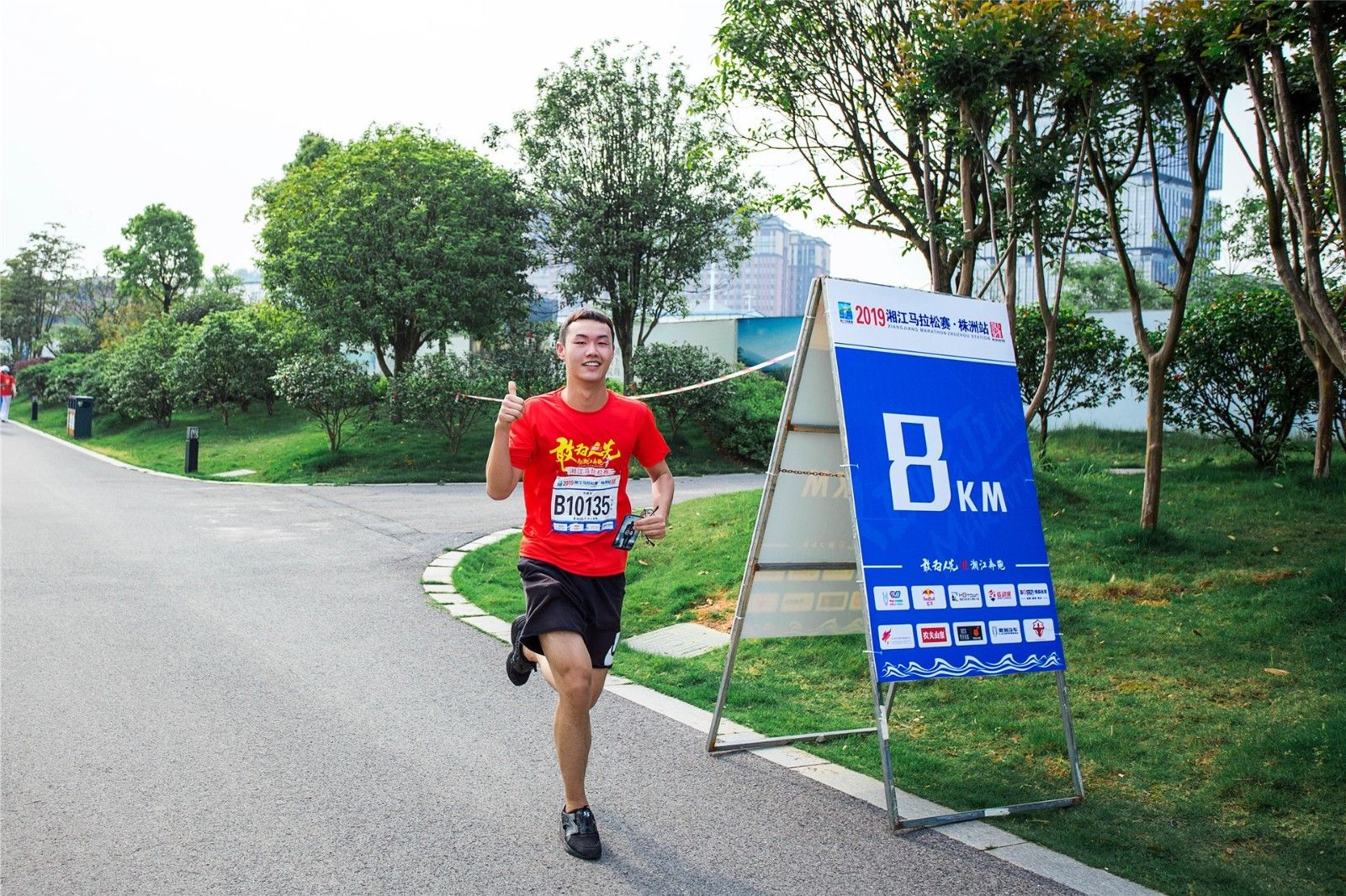 好博（中国）体育智能科技股份有限公司网站