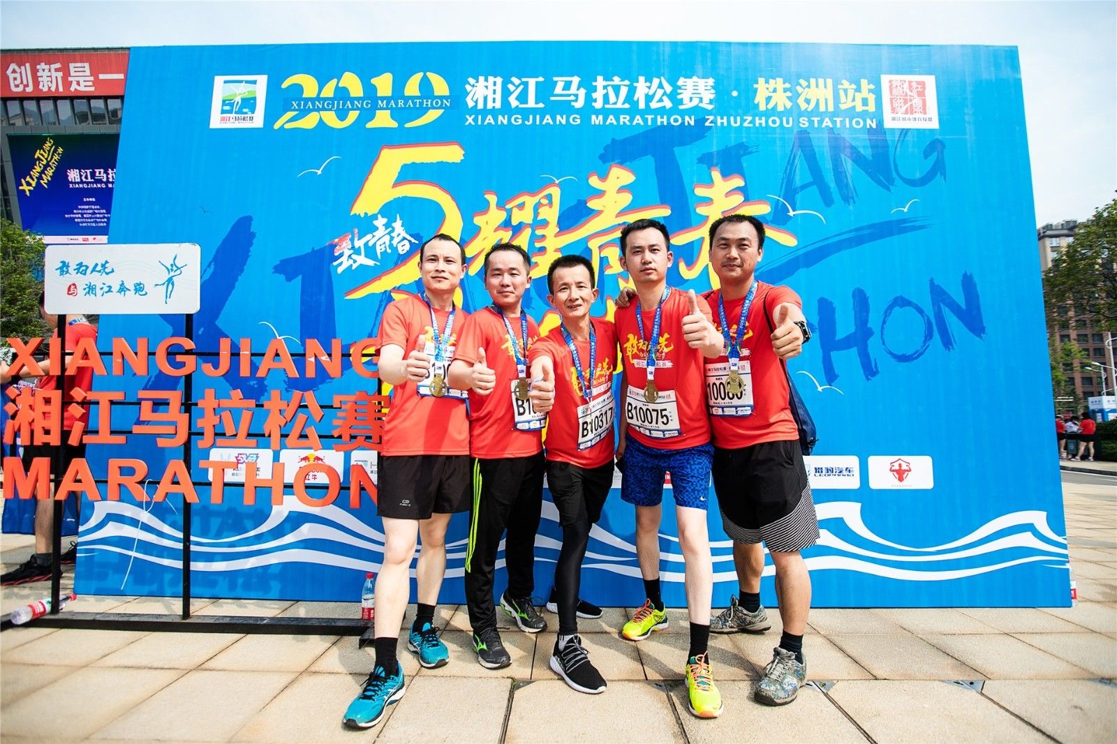 好博（中国）体育智能科技股份有限公司网站