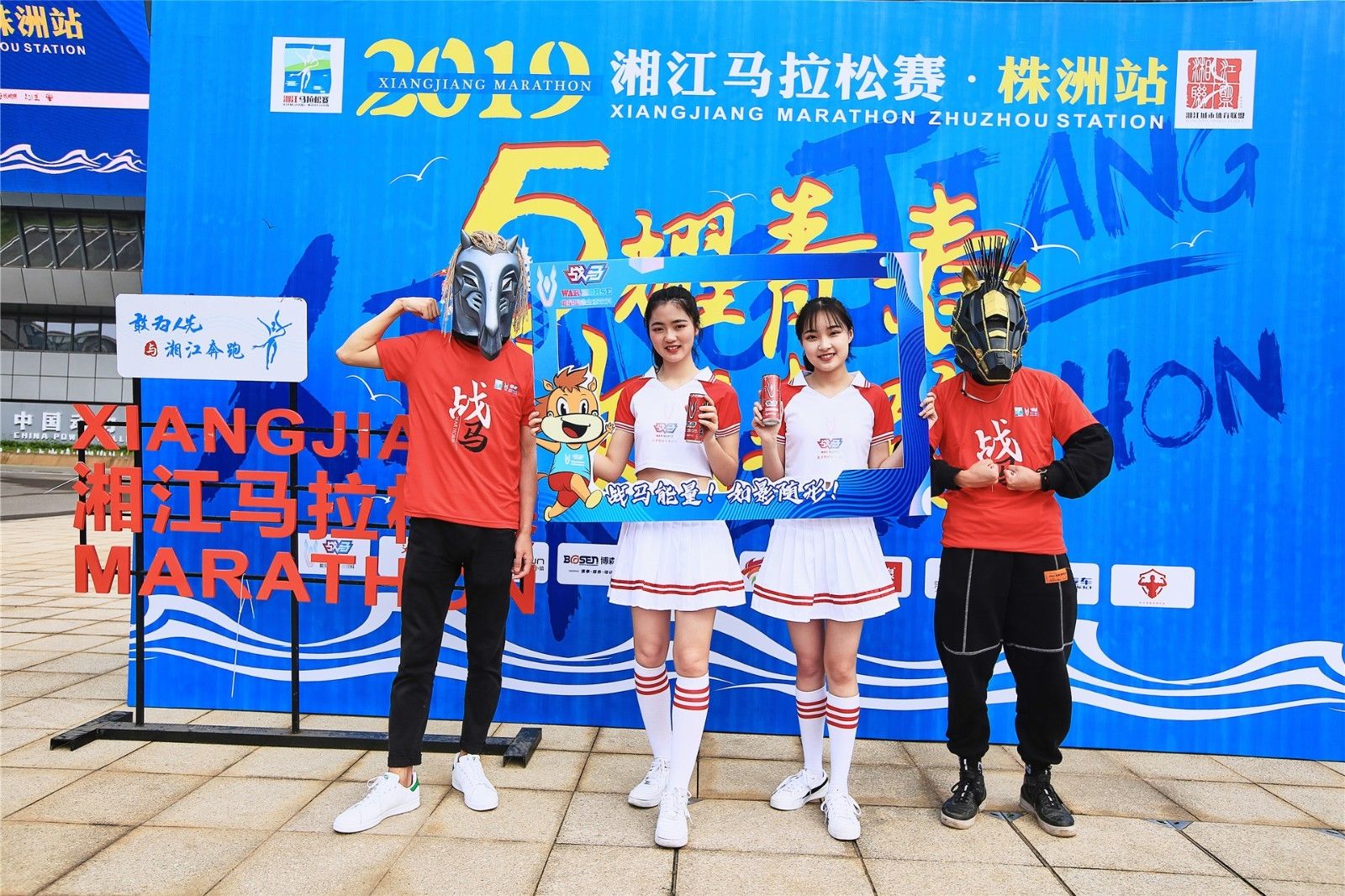 好博（中国）体育智能科技股份有限公司网站