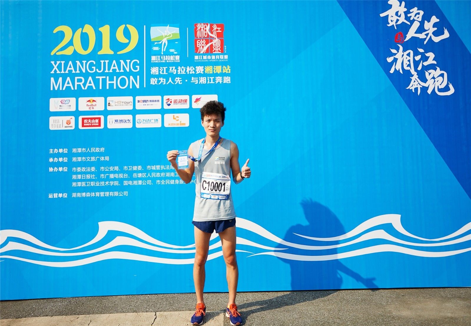 好博（中国）体育智能科技股份有限公司网站