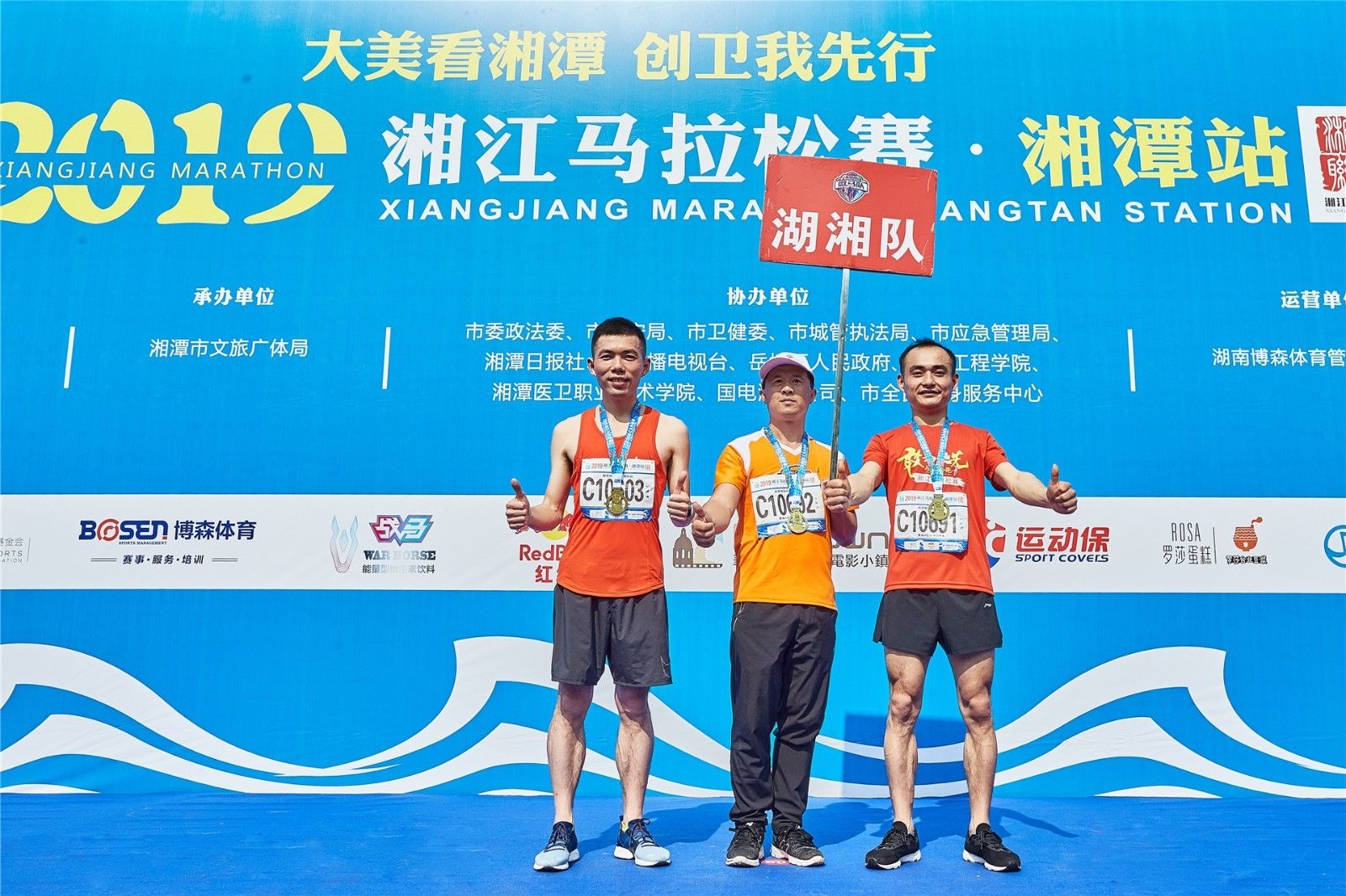 好博（中国）体育智能科技股份有限公司网站