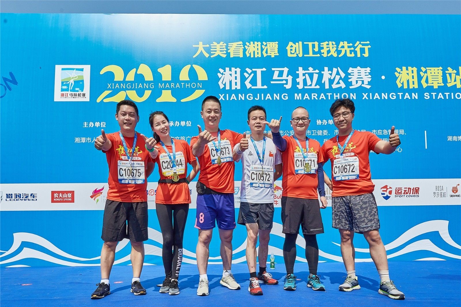 好博（中国）体育智能科技股份有限公司网站