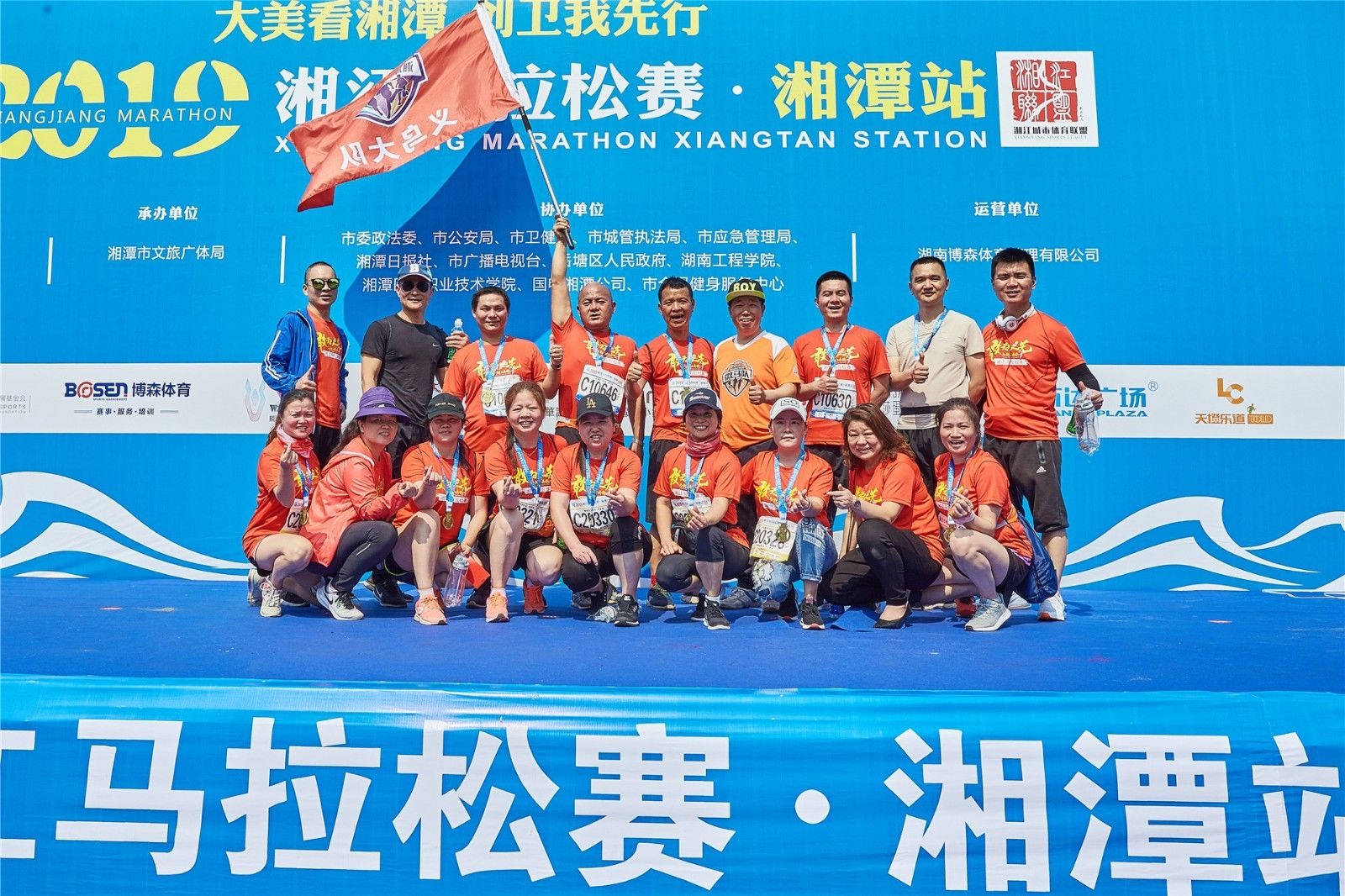 好博（中国）体育智能科技股份有限公司网站