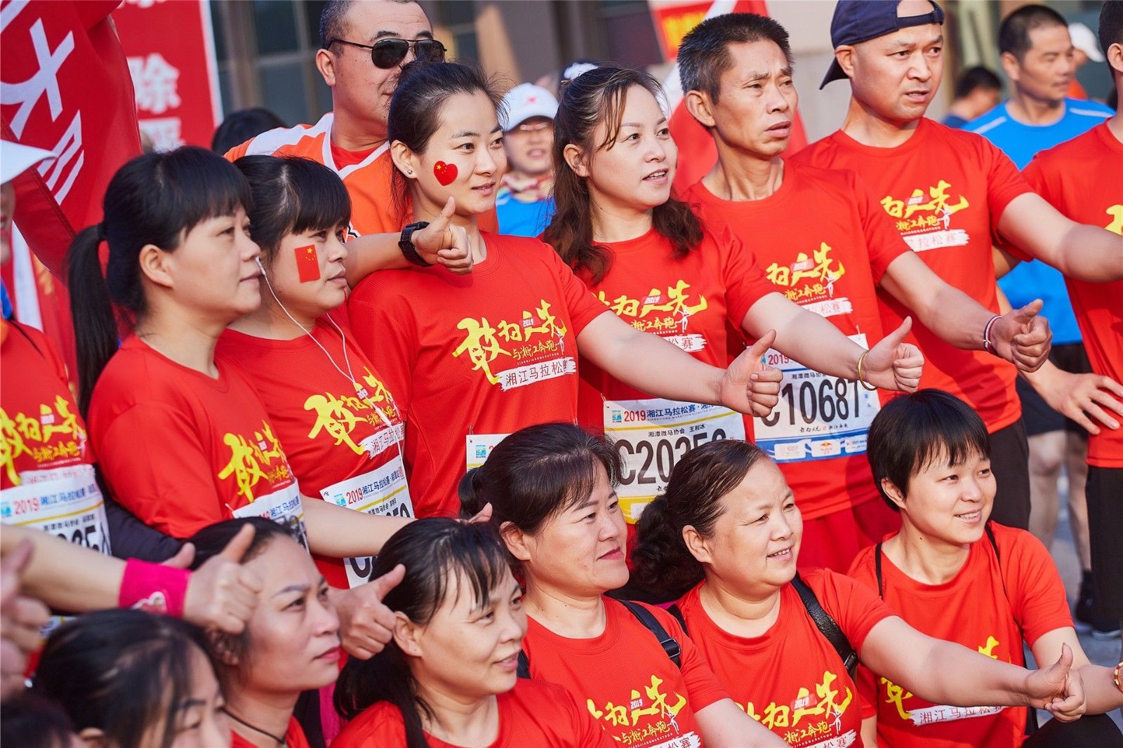 好博（中国）体育智能科技股份有限公司网站