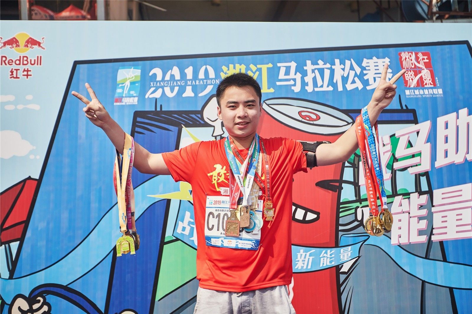 好博（中国）体育智能科技股份有限公司网站