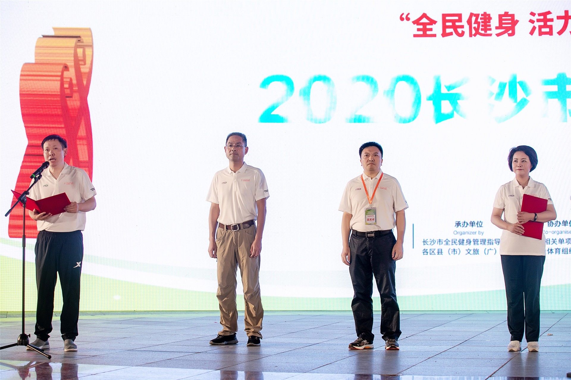 好博（中国）体育智能科技股份有限公司网站