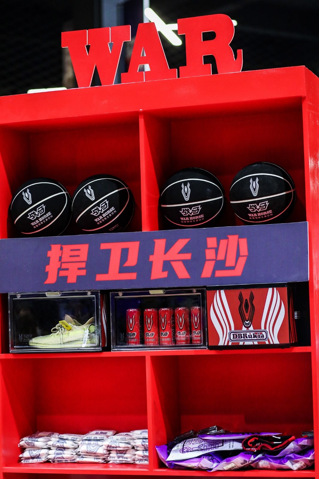 好博（中国）体育智能科技股份有限公司网站