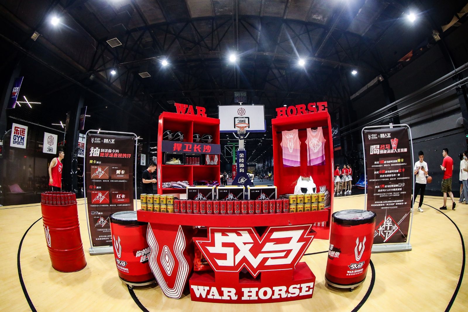 好博（中国）体育智能科技股份有限公司网站