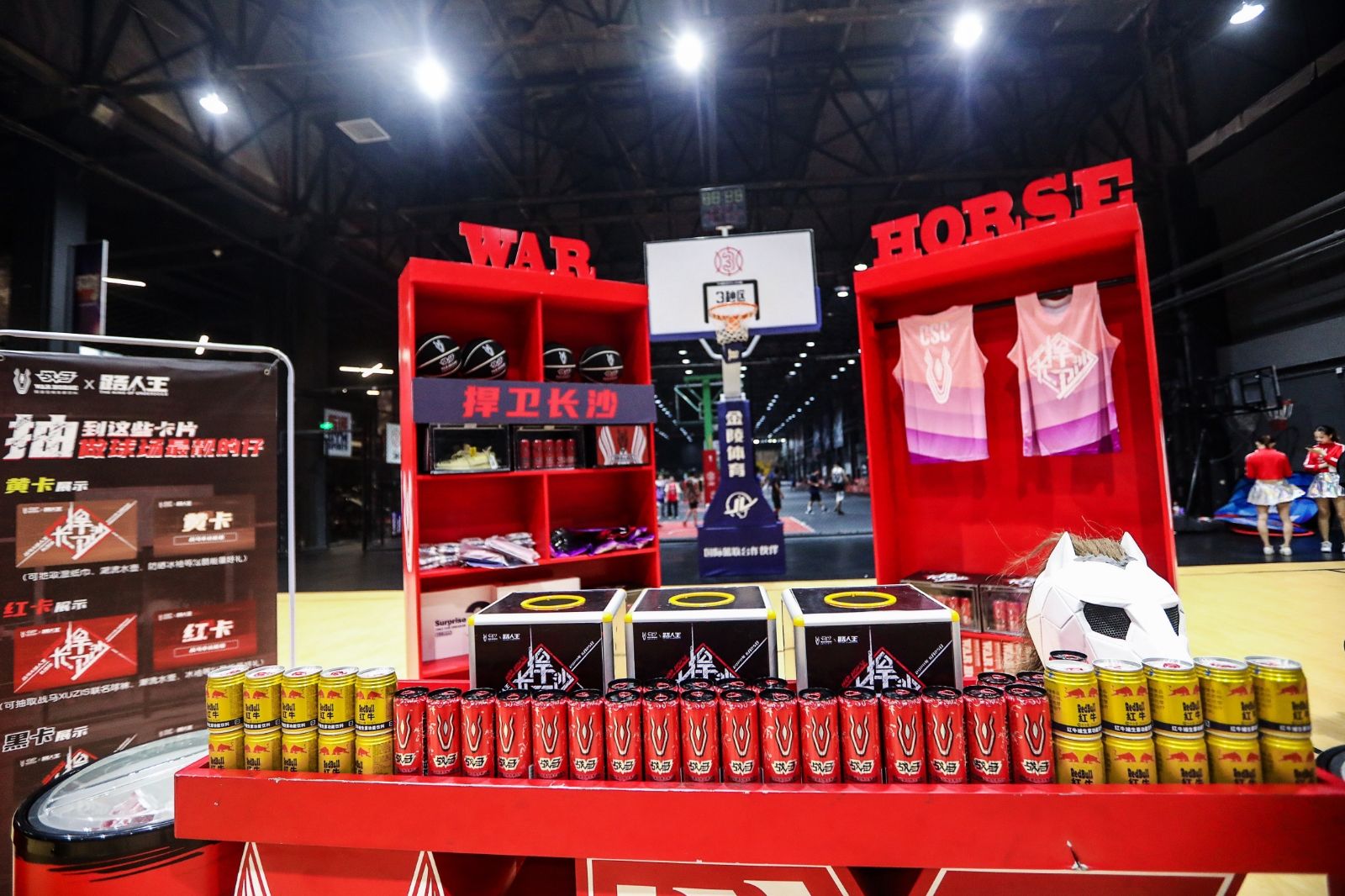 好博（中国）体育智能科技股份有限公司网站