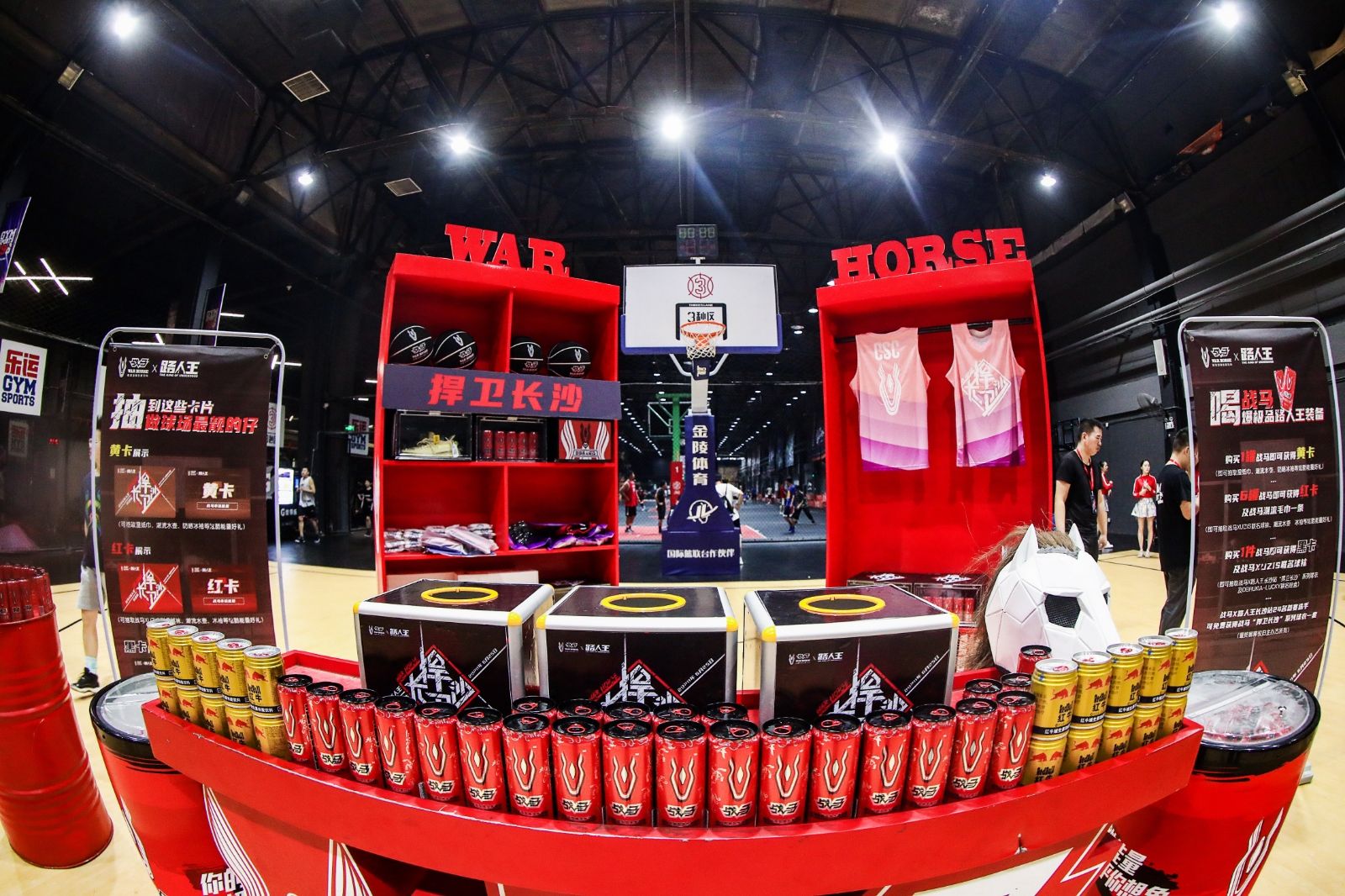 好博（中国）体育智能科技股份有限公司网站