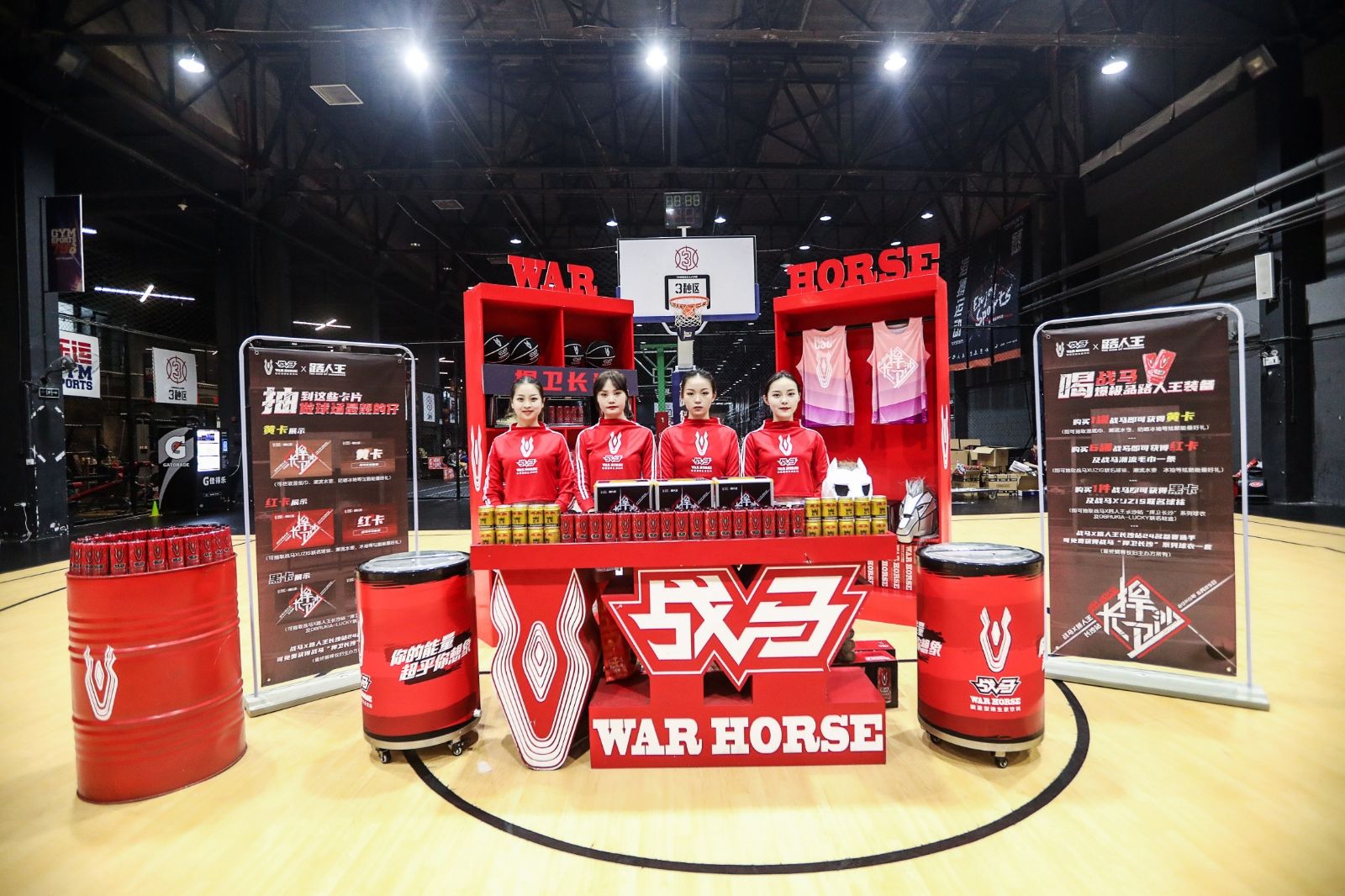 好博（中国）体育智能科技股份有限公司网站