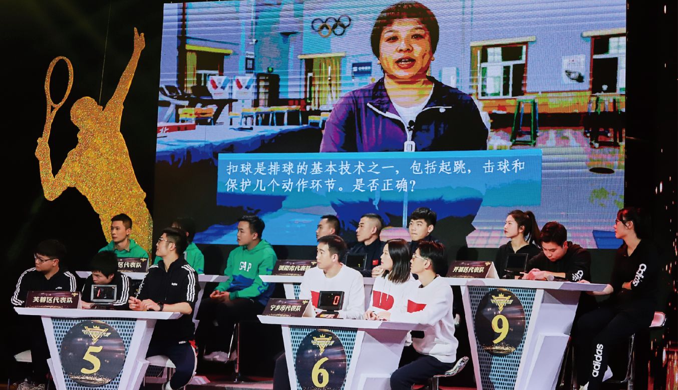 好博（中国）体育智能科技股份有限公司网站