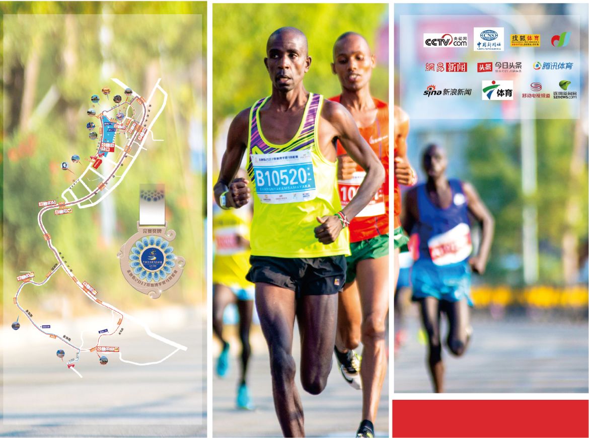 好博（中国）体育智能科技股份有限公司网站