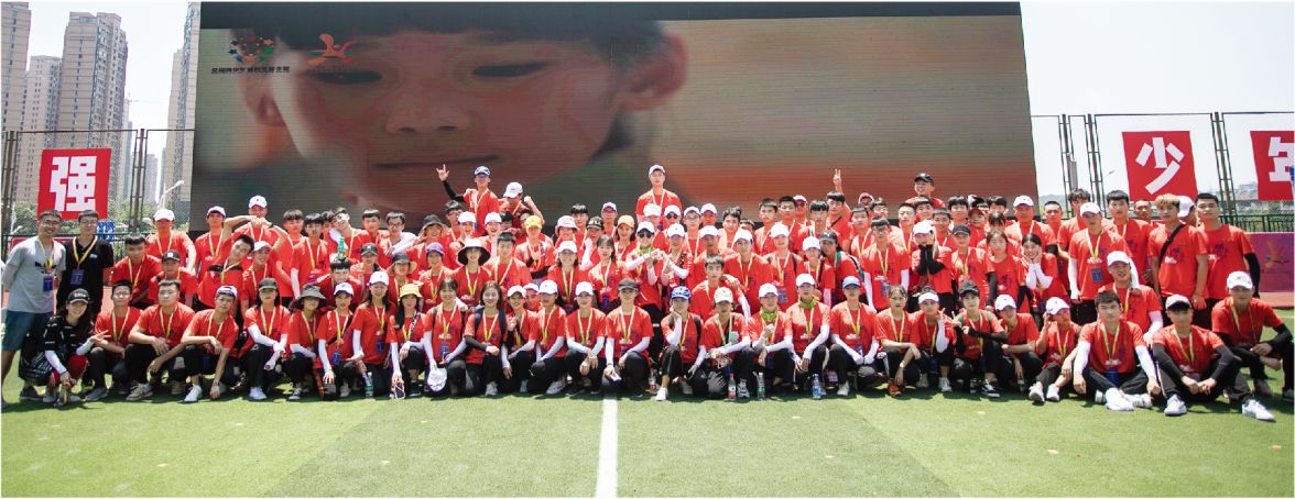 好博（中国）体育智能科技股份有限公司网站