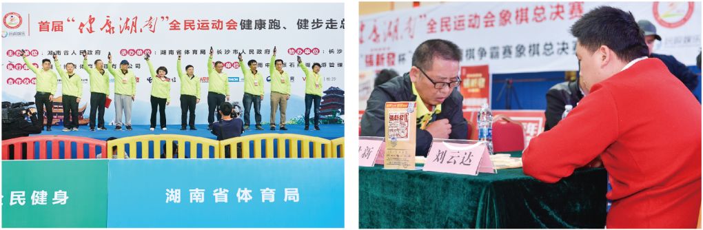 好博（中国）体育智能科技股份有限公司网站