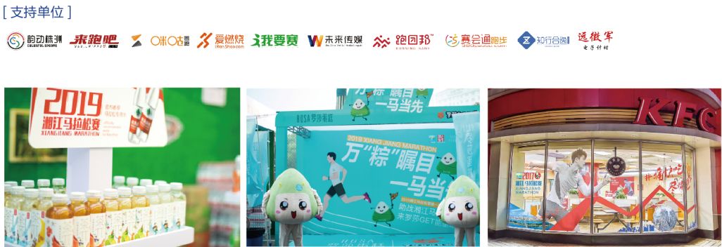 好博（中国）体育智能科技股份有限公司网站