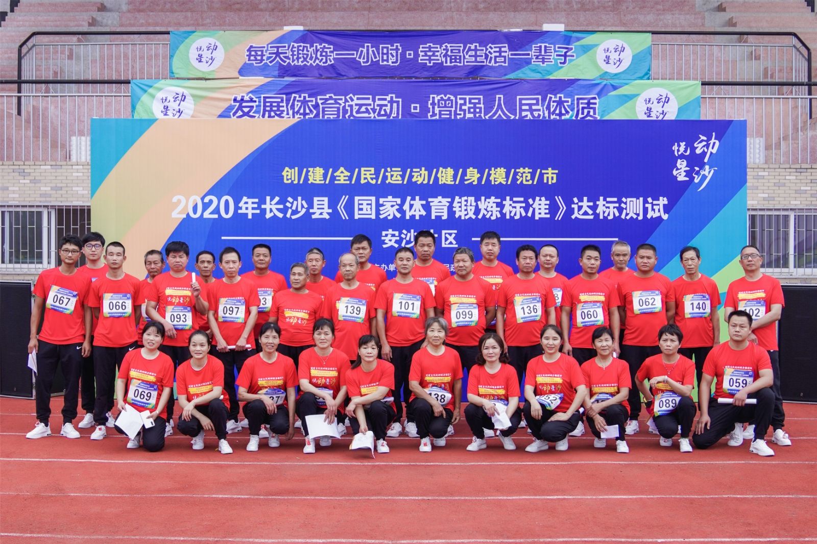 好博（中国）体育智能科技股份有限公司网站