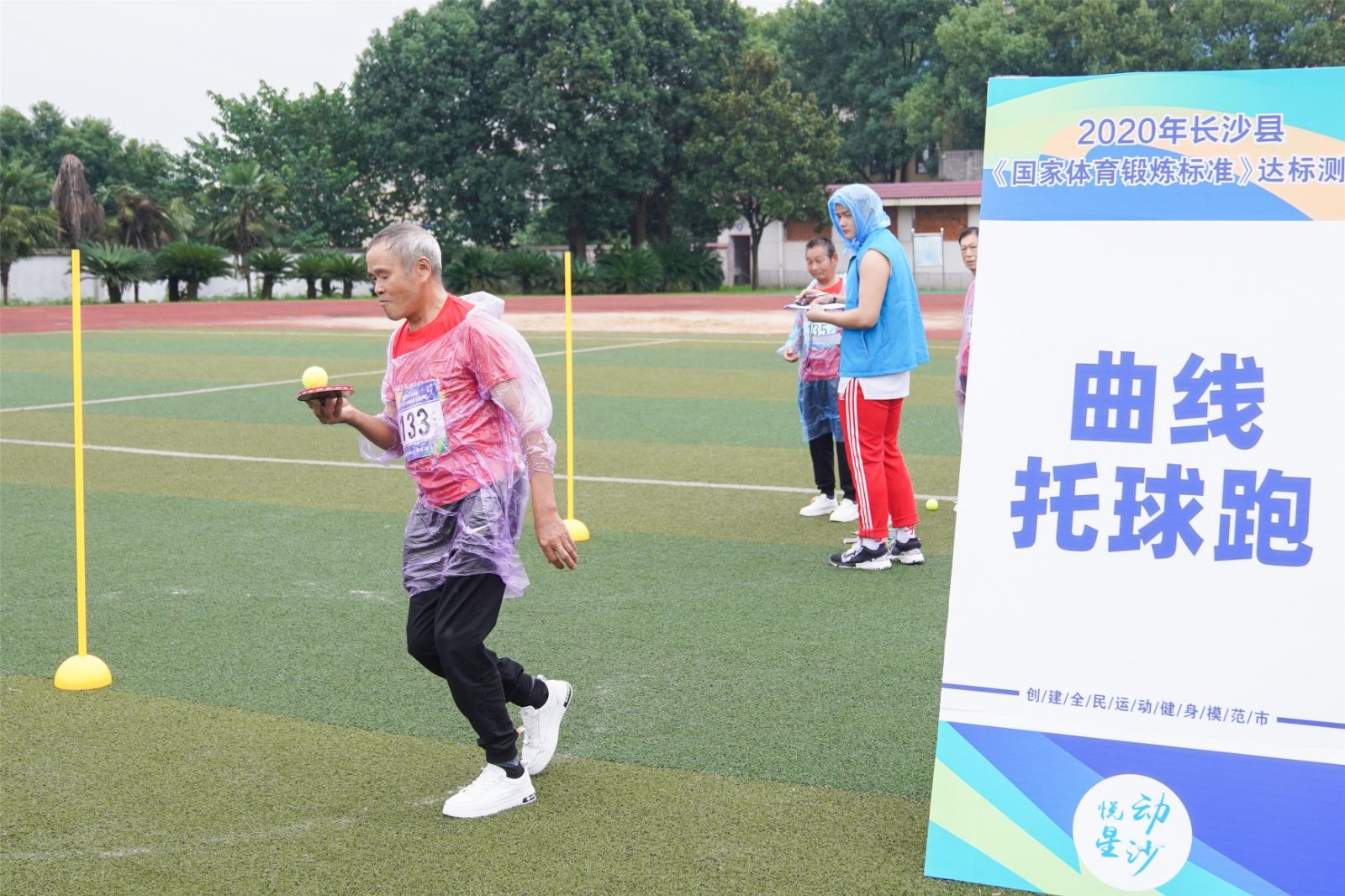 好博（中国）体育智能科技股份有限公司网站