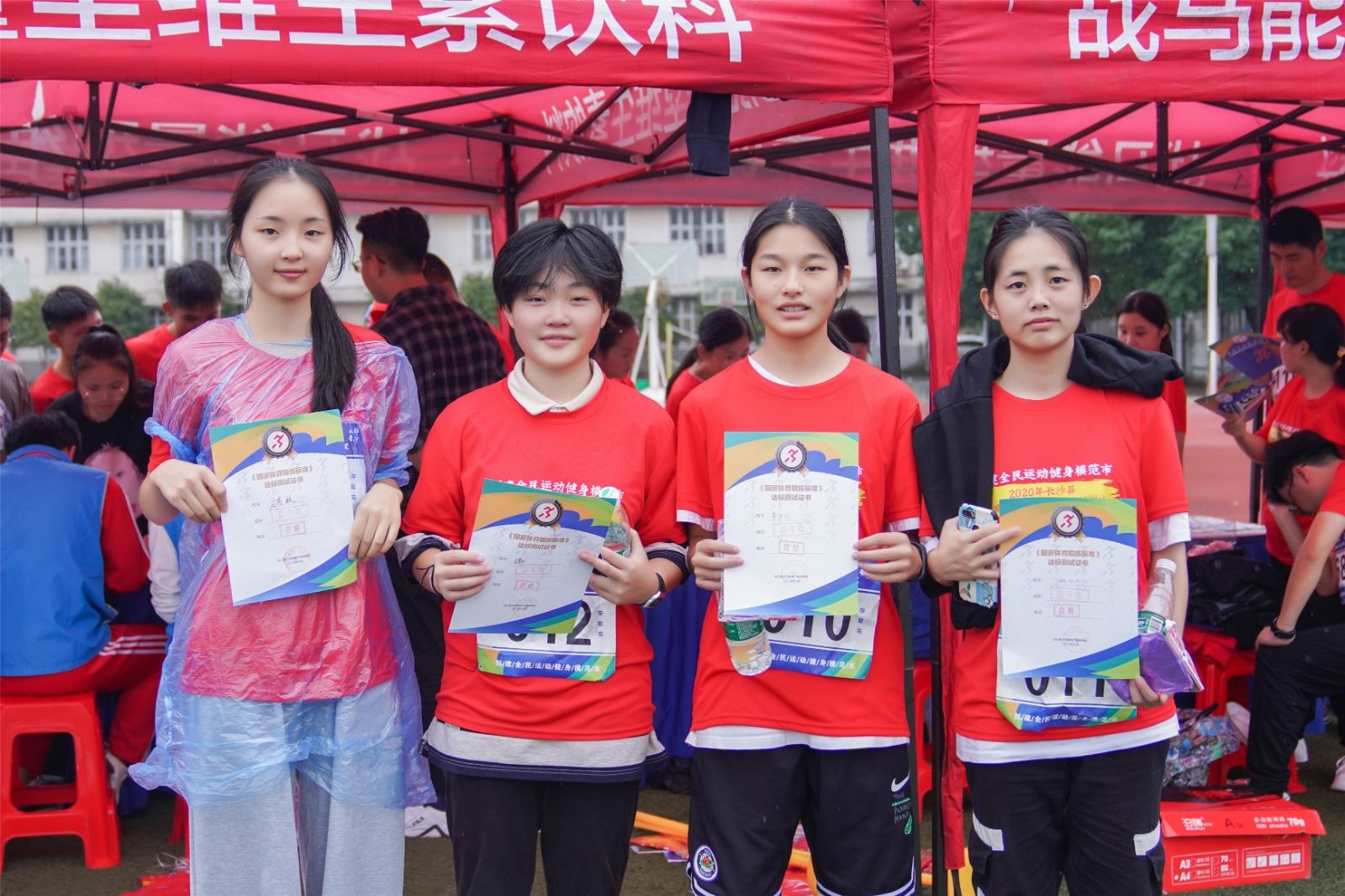 好博（中国）体育智能科技股份有限公司网站