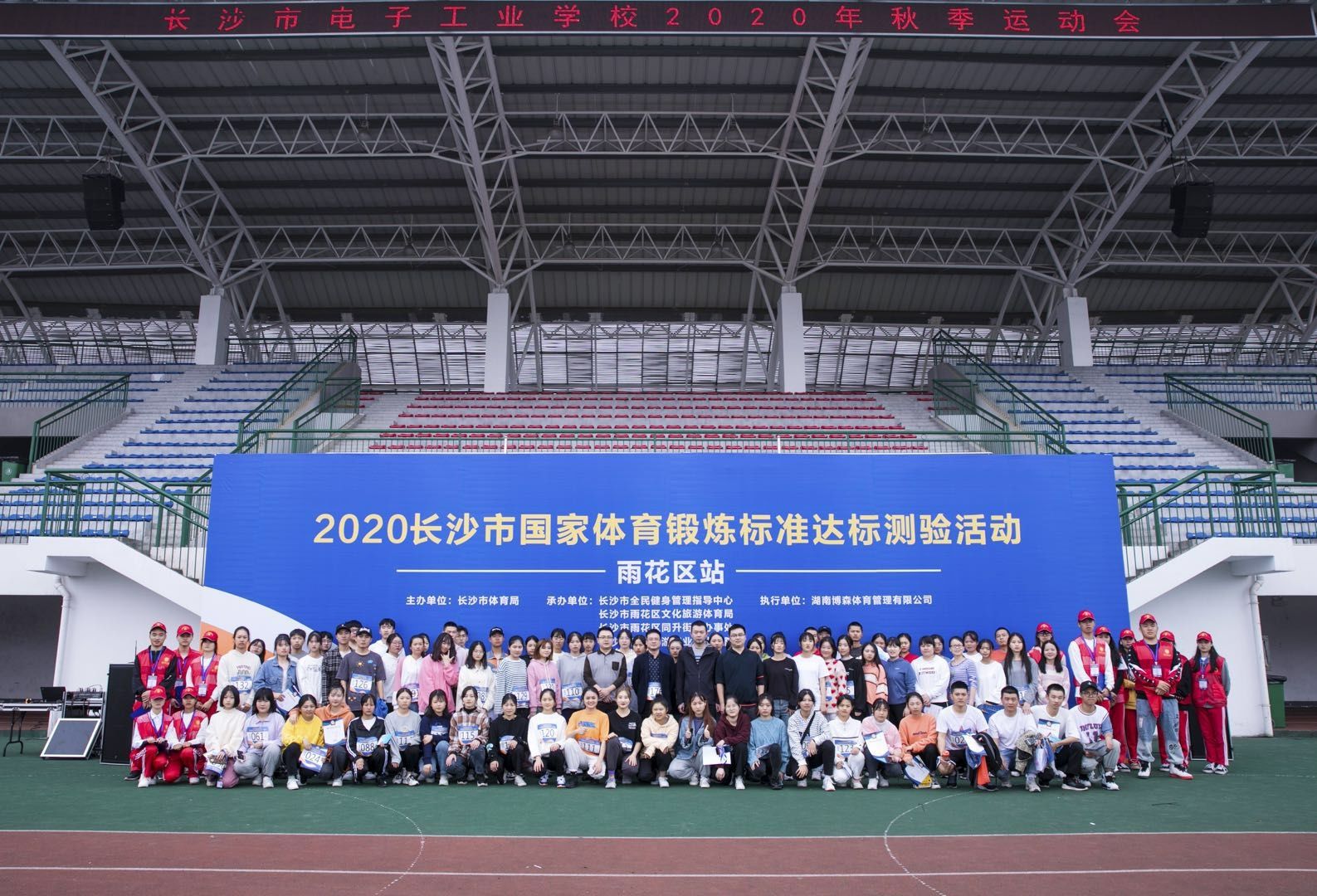 好博(中国)体育智能科技股份有限公司网站 好博(中国)体育智能科技股份有限公司网站