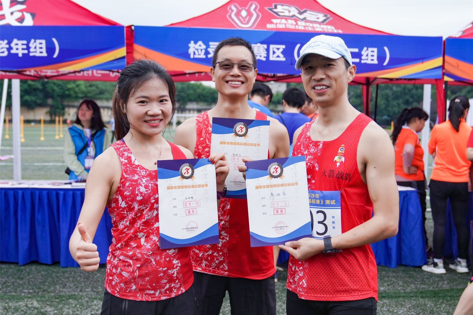 好博（中国）体育智能科技股份有限公司网站