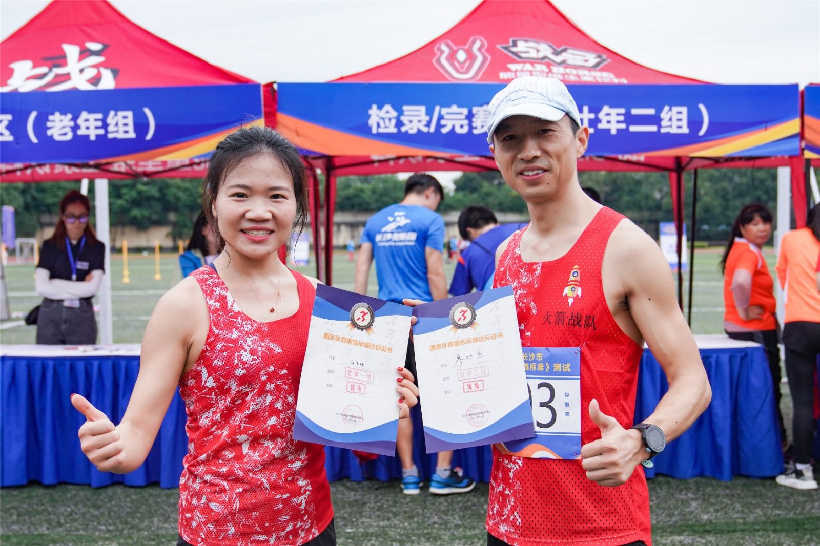 好博（中国）体育智能科技股份有限公司网站